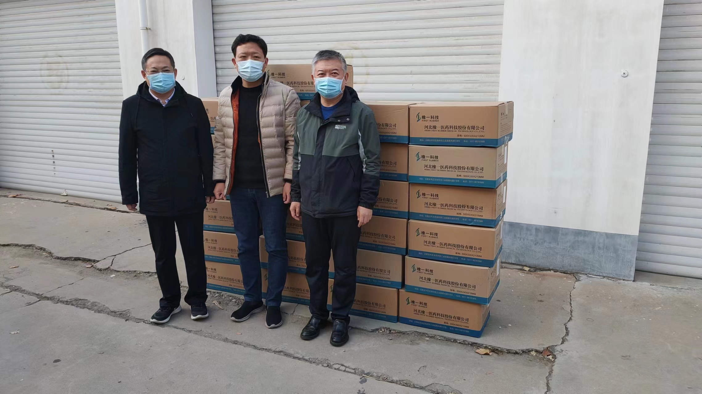 晋州捐口罩1.jpg