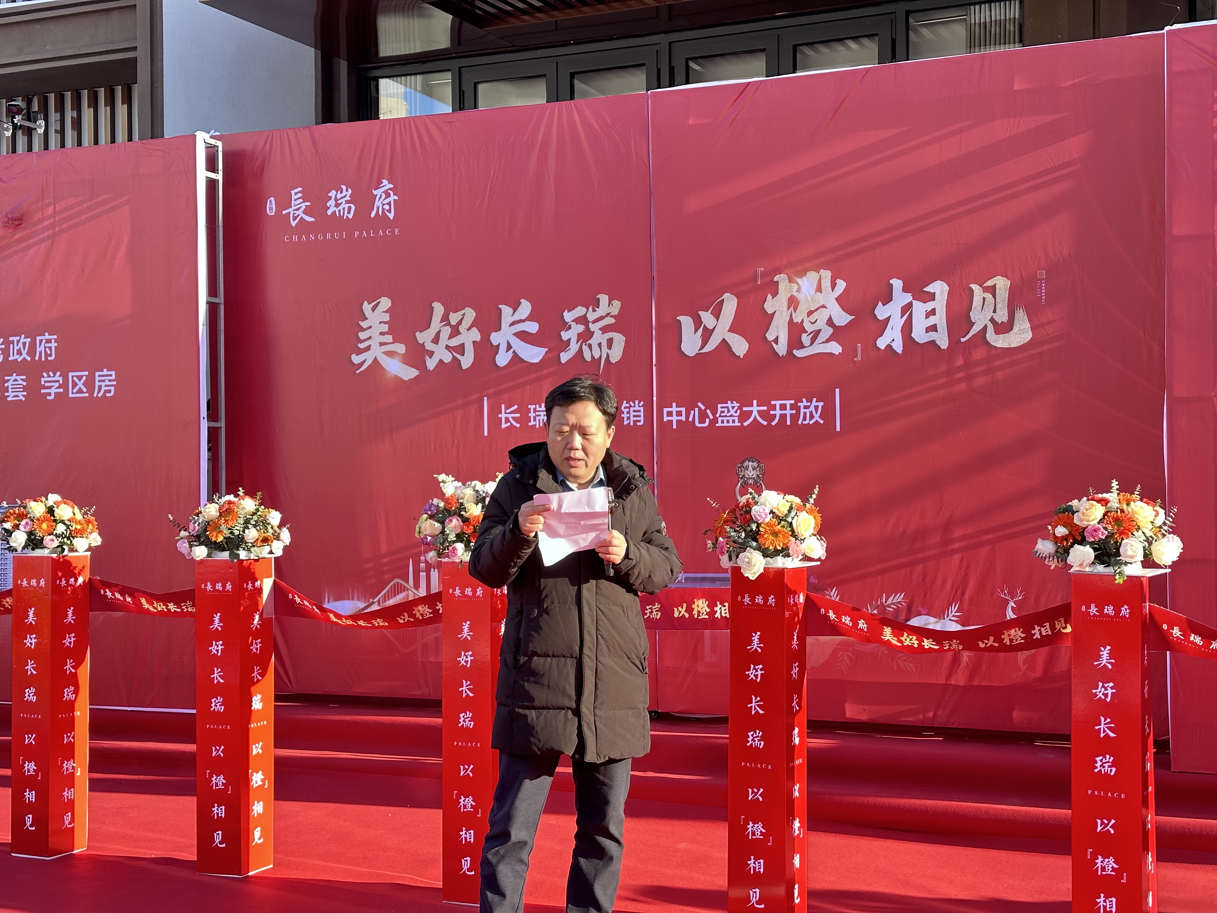 长瑞府售楼部3.jpg