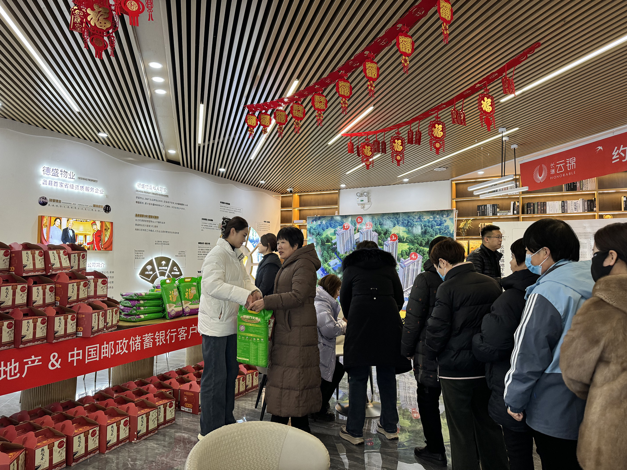 邮储长瑞答谢会 (2).jpg