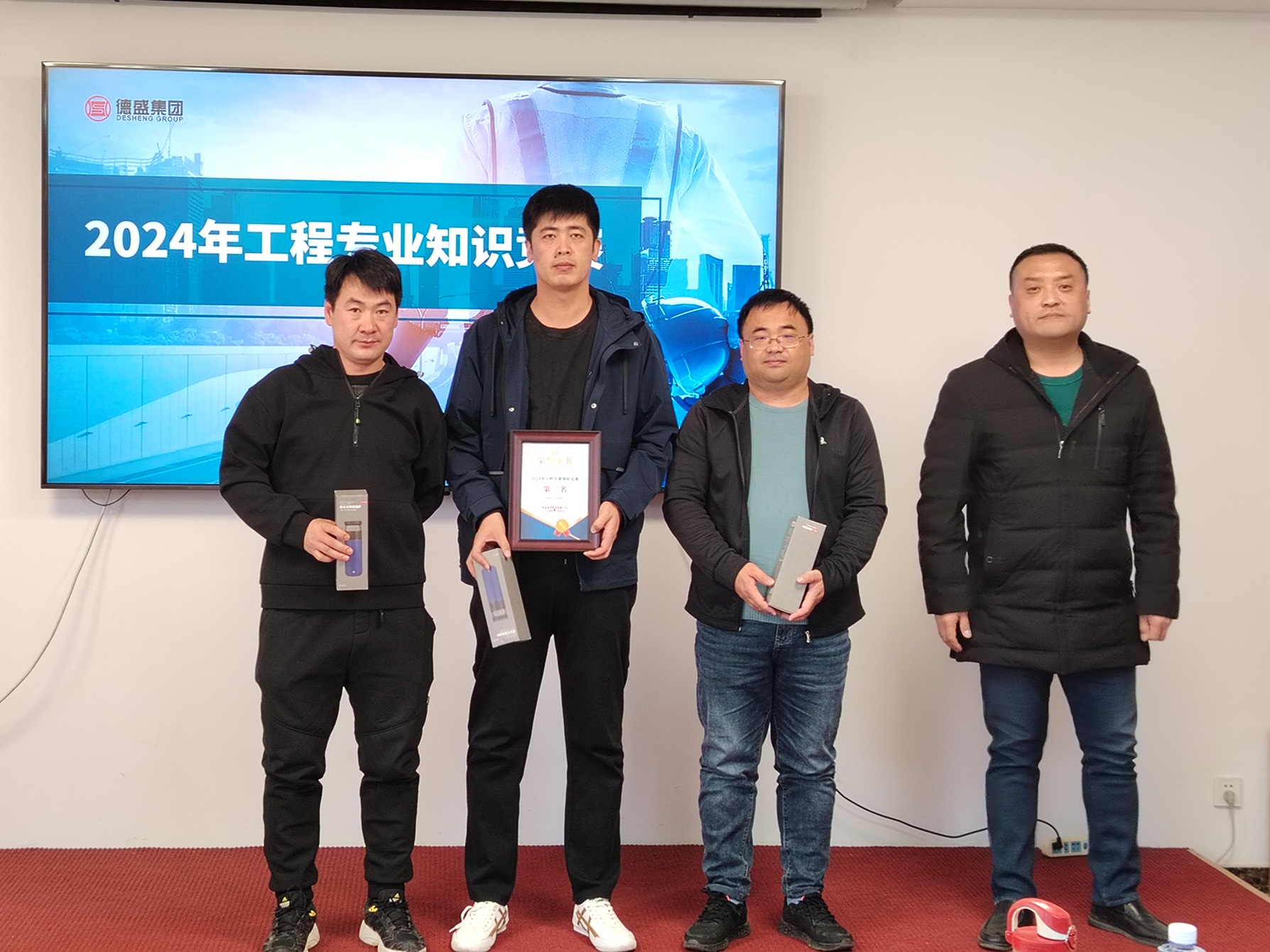 工程知识竞赛4.jpg