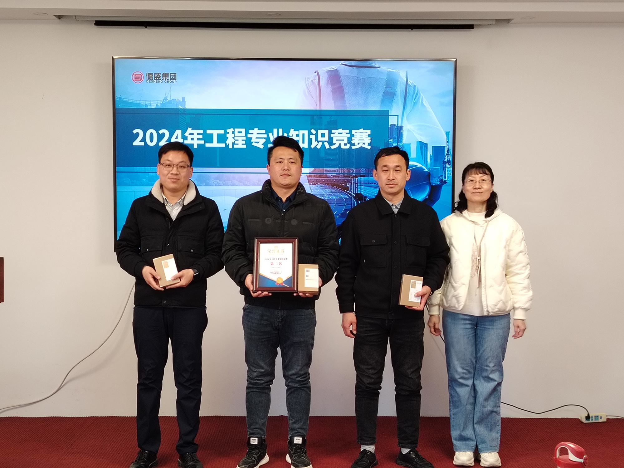 工程知识竞赛3.jpg