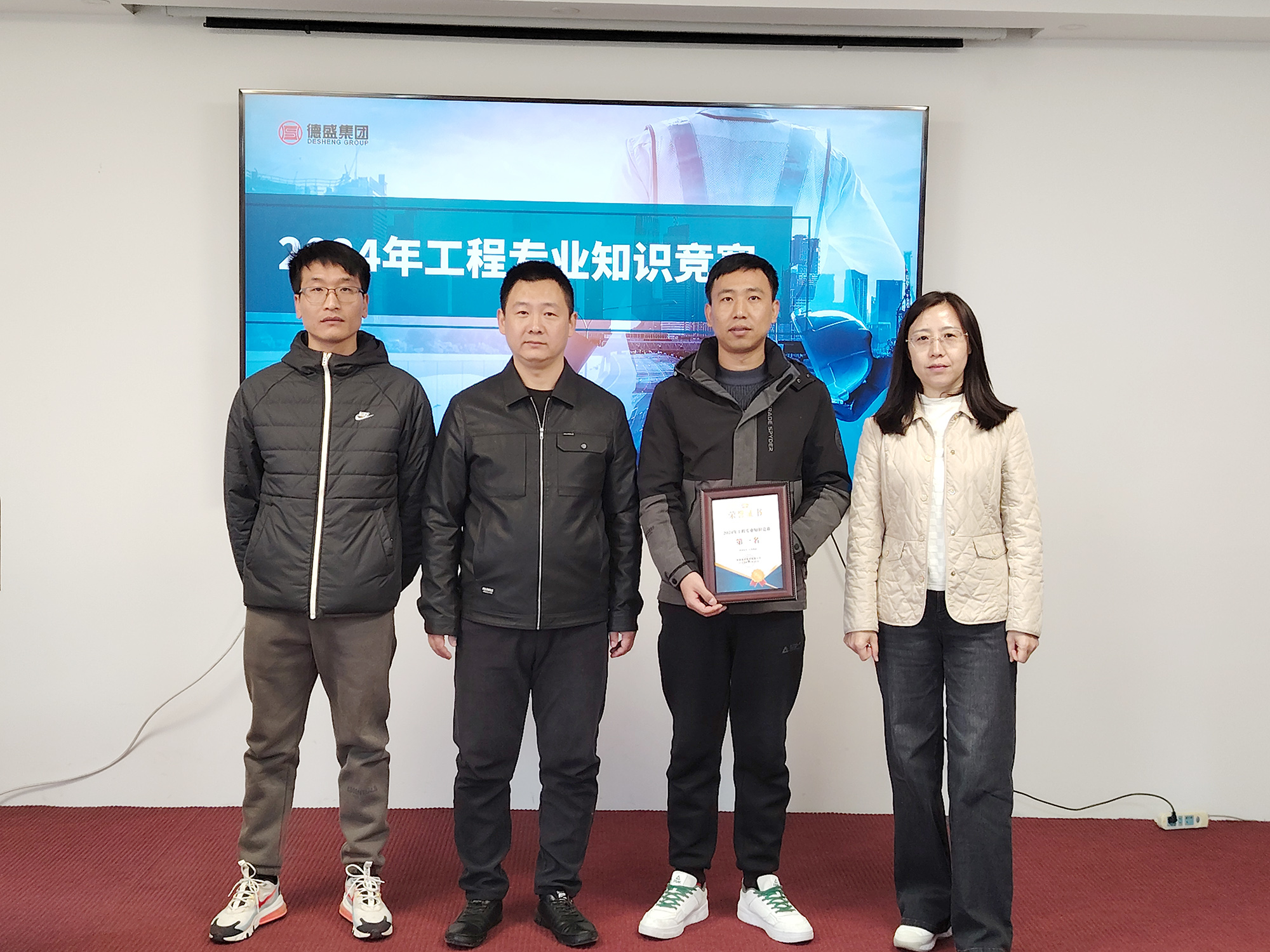 工程知识竞赛2.jpg
