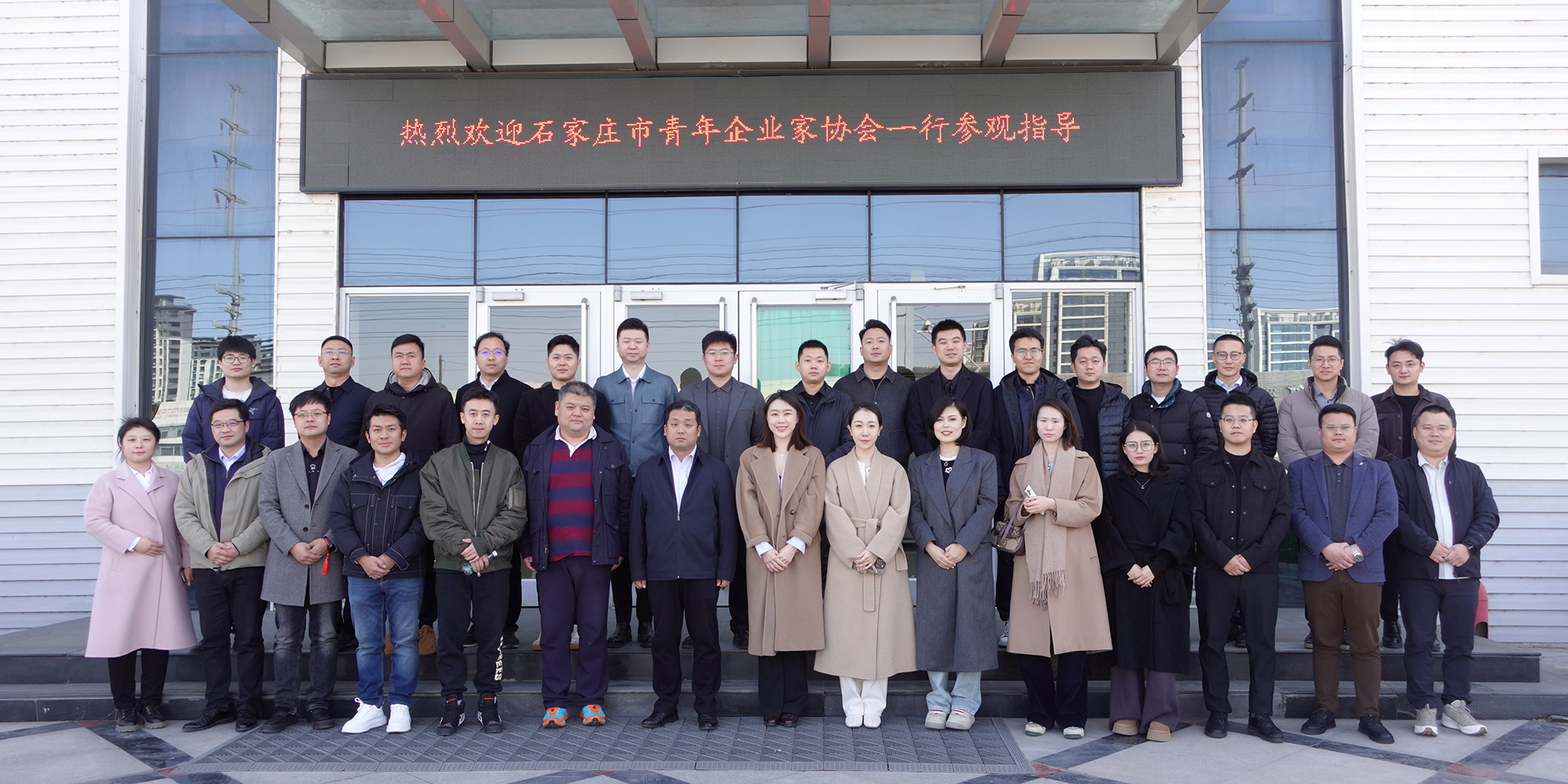 青年企业家协会5.jpg