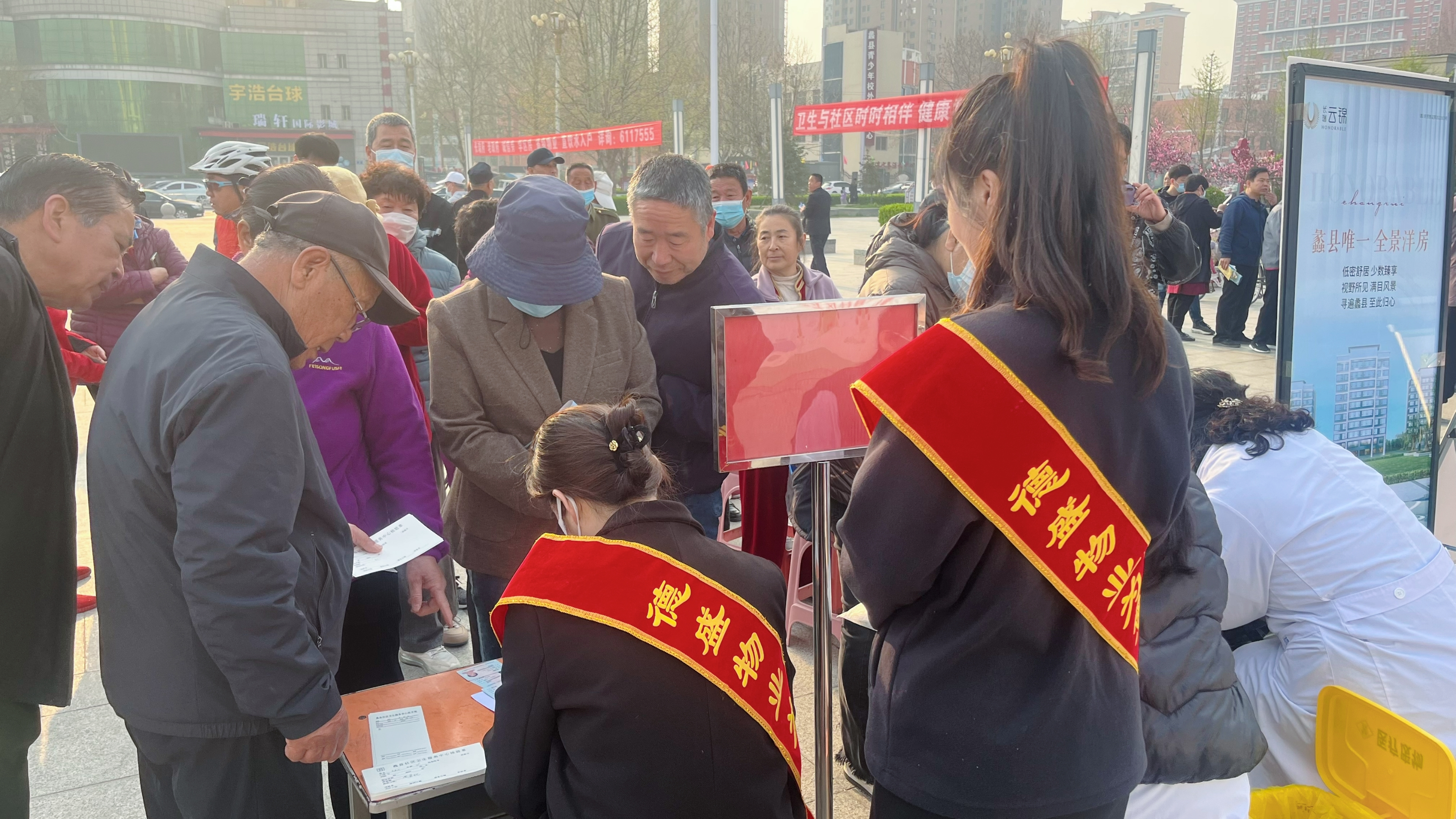 义诊 (2).jpg