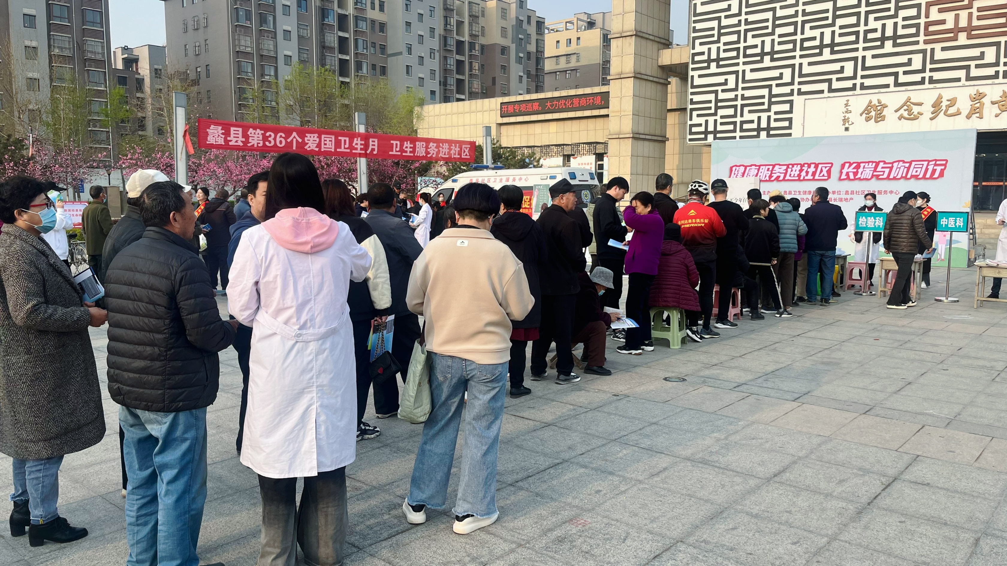 义诊 (5).jpg