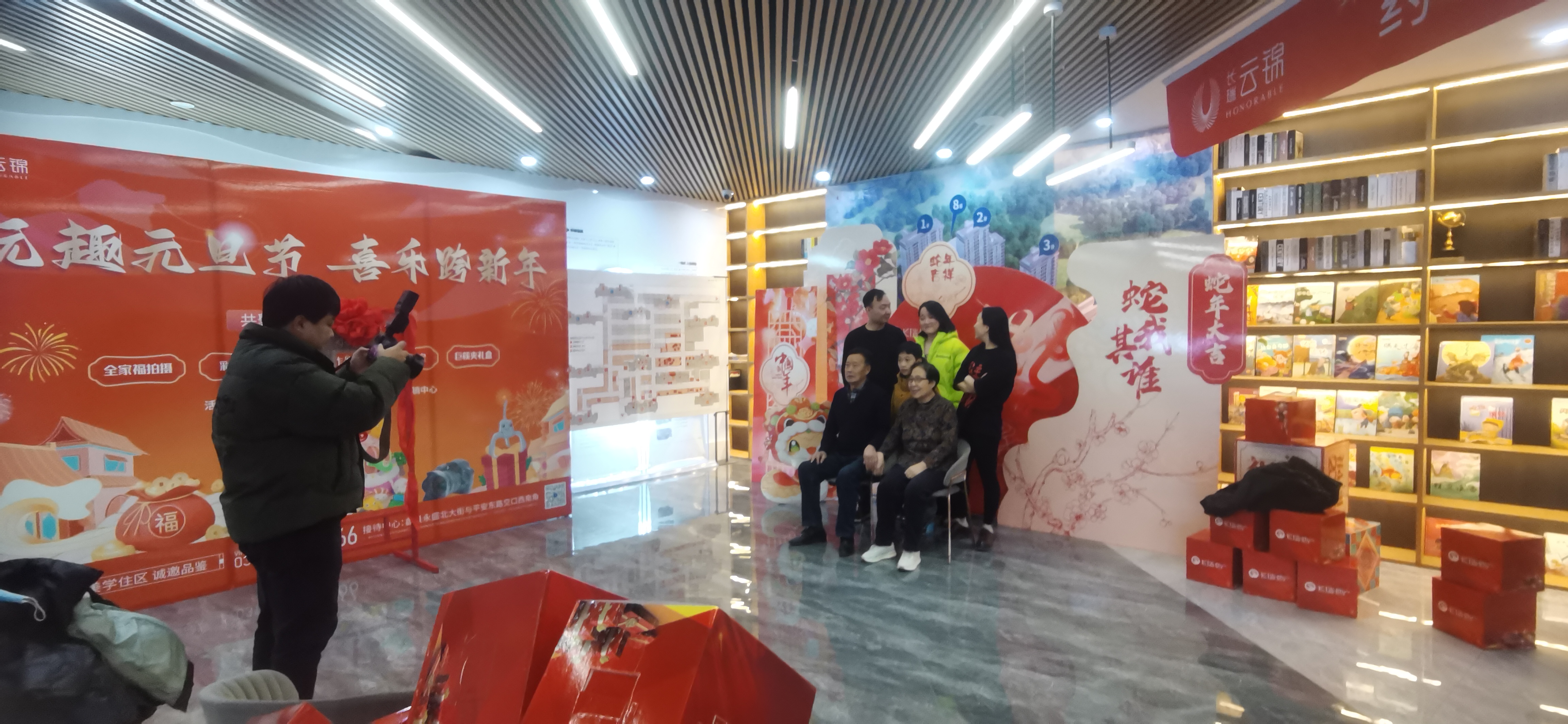 元旦 (1).jpg