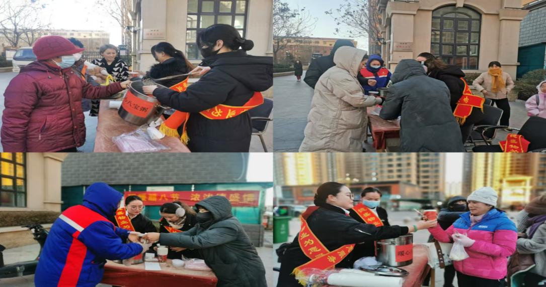 长瑞城市广场腊八粥2.jpg