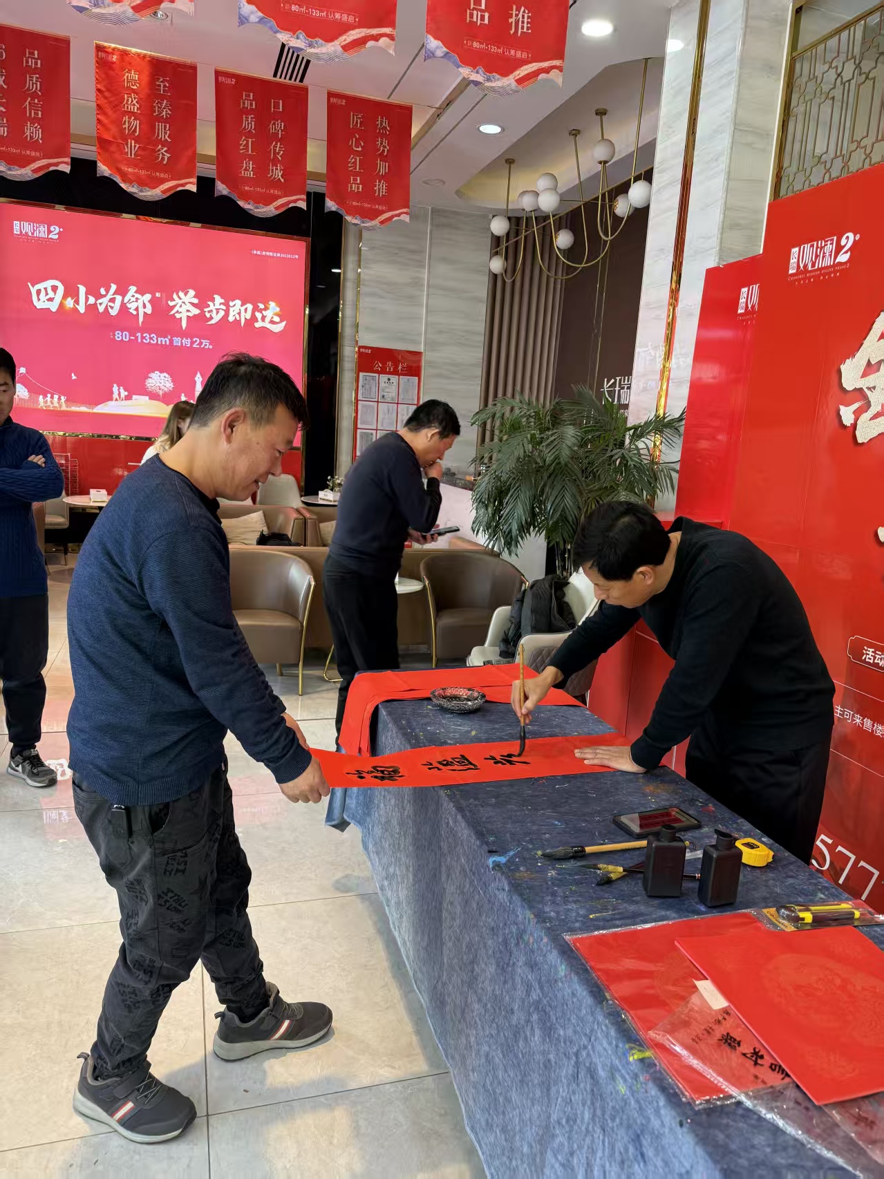 承德送福2.jpg