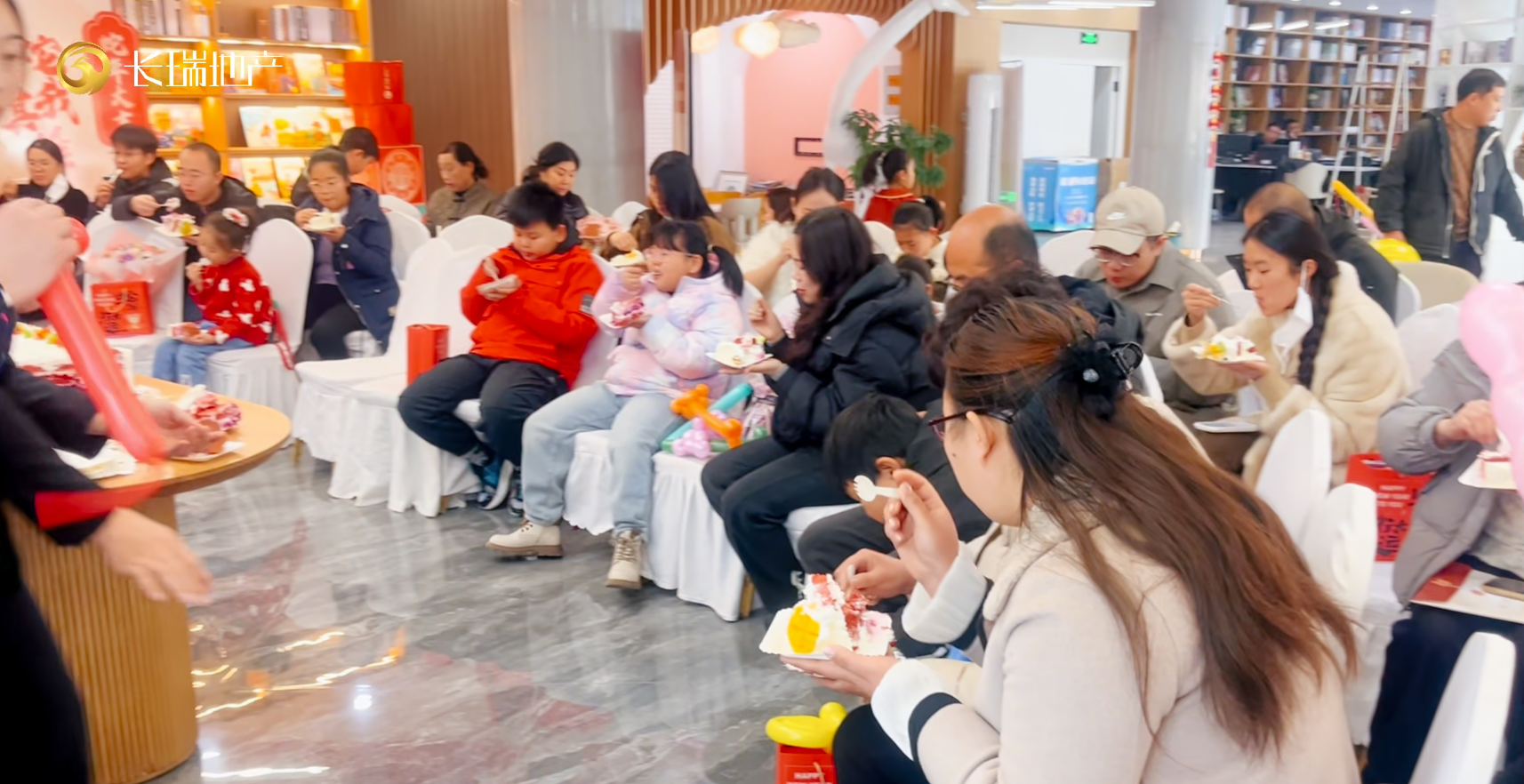 业主生日会 (6).png