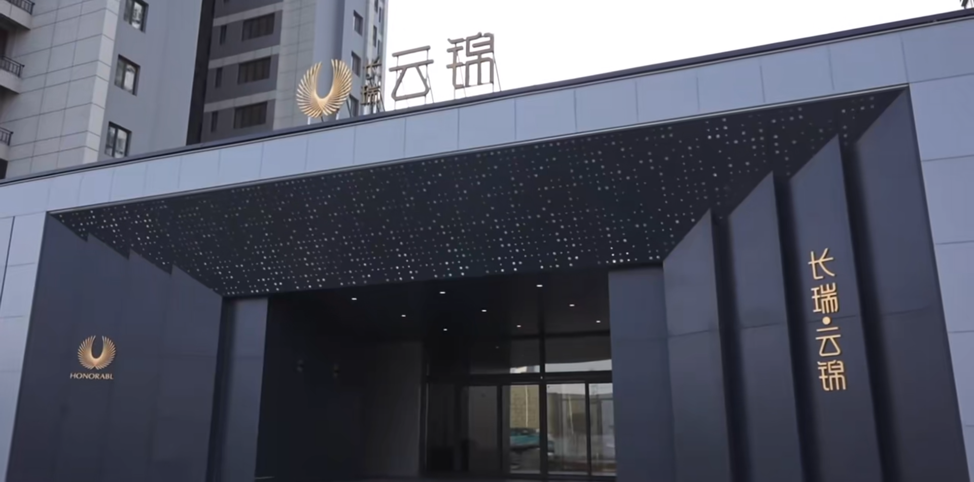交房 (1).png