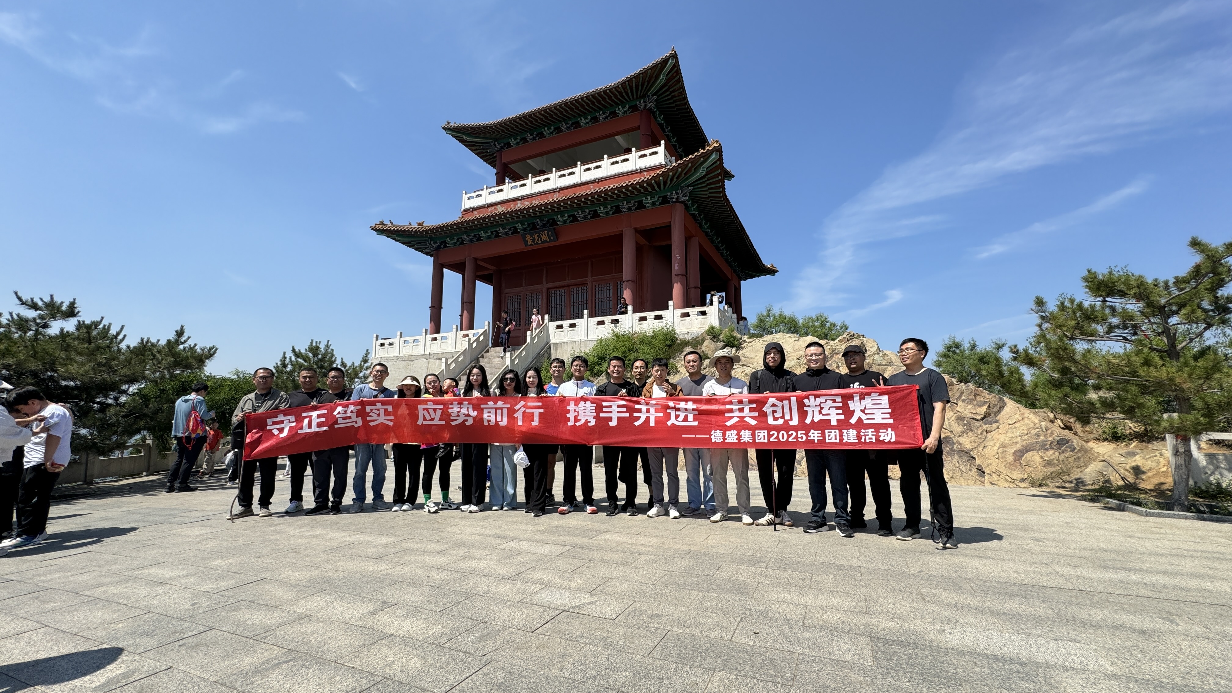 团建.jpg