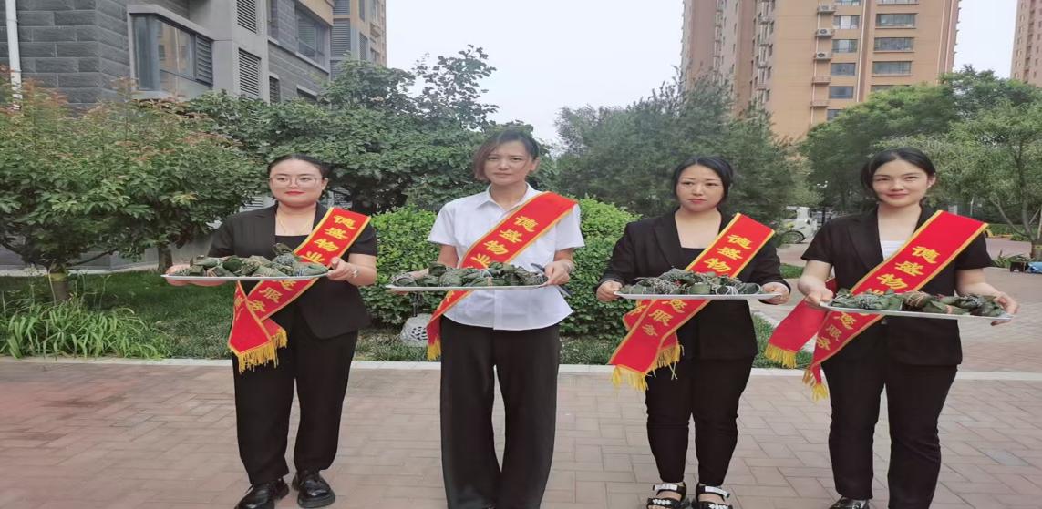 蠡县物业端午3.jpg
