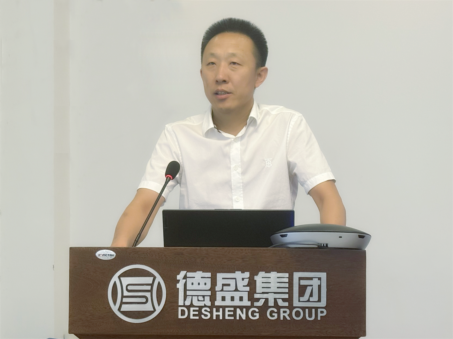 董事长讲话1.png