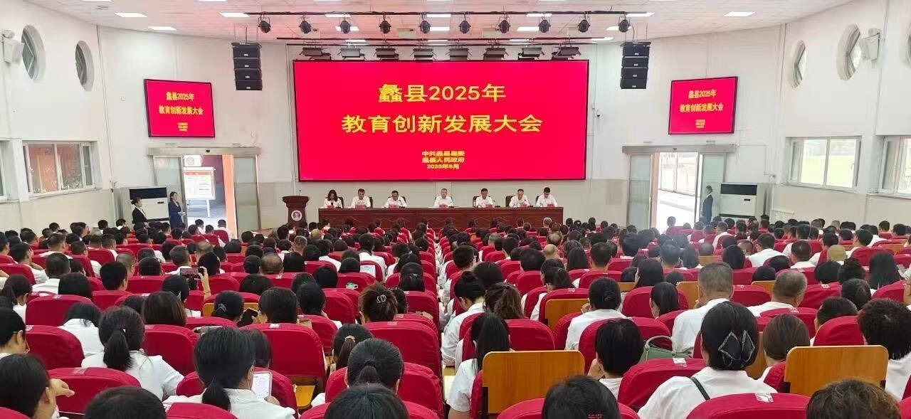 蠡县捐资助教2025 (1).jpg