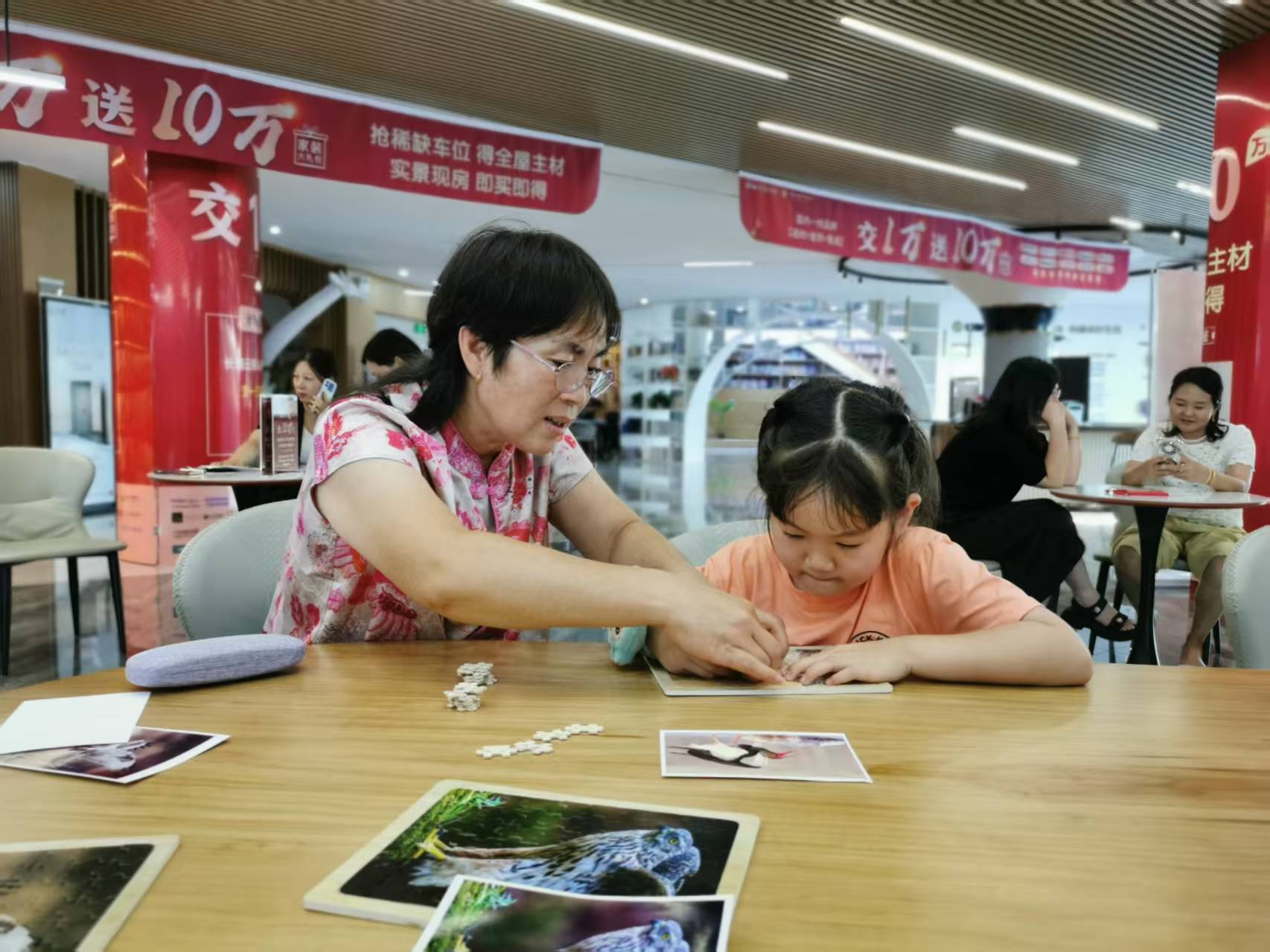 九九公益日 (3).jpg