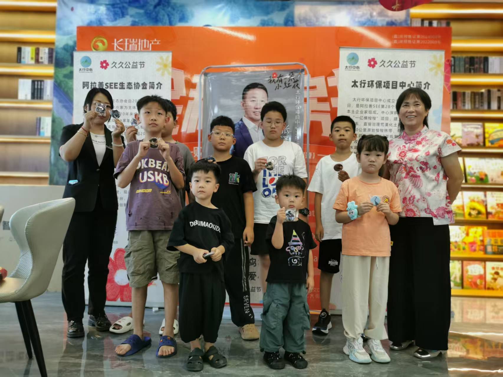 九九公益日 (7).jpg