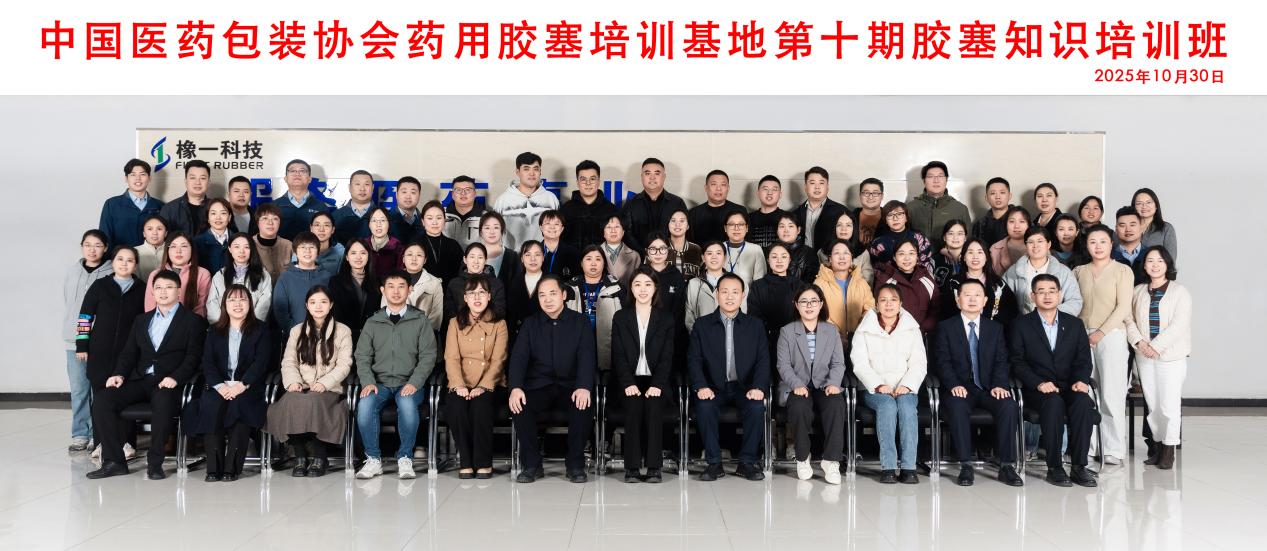 胶塞培训3.jpg