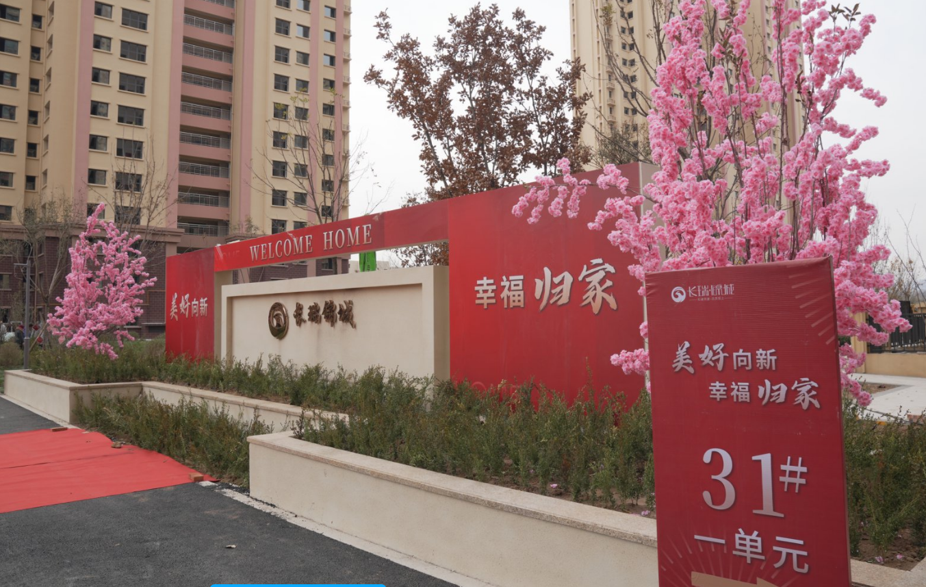 新年寄语 (1).png