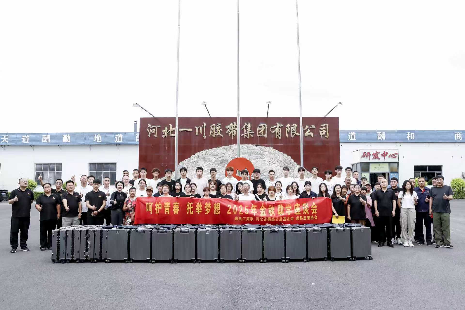 新年寄语 (8).jpg