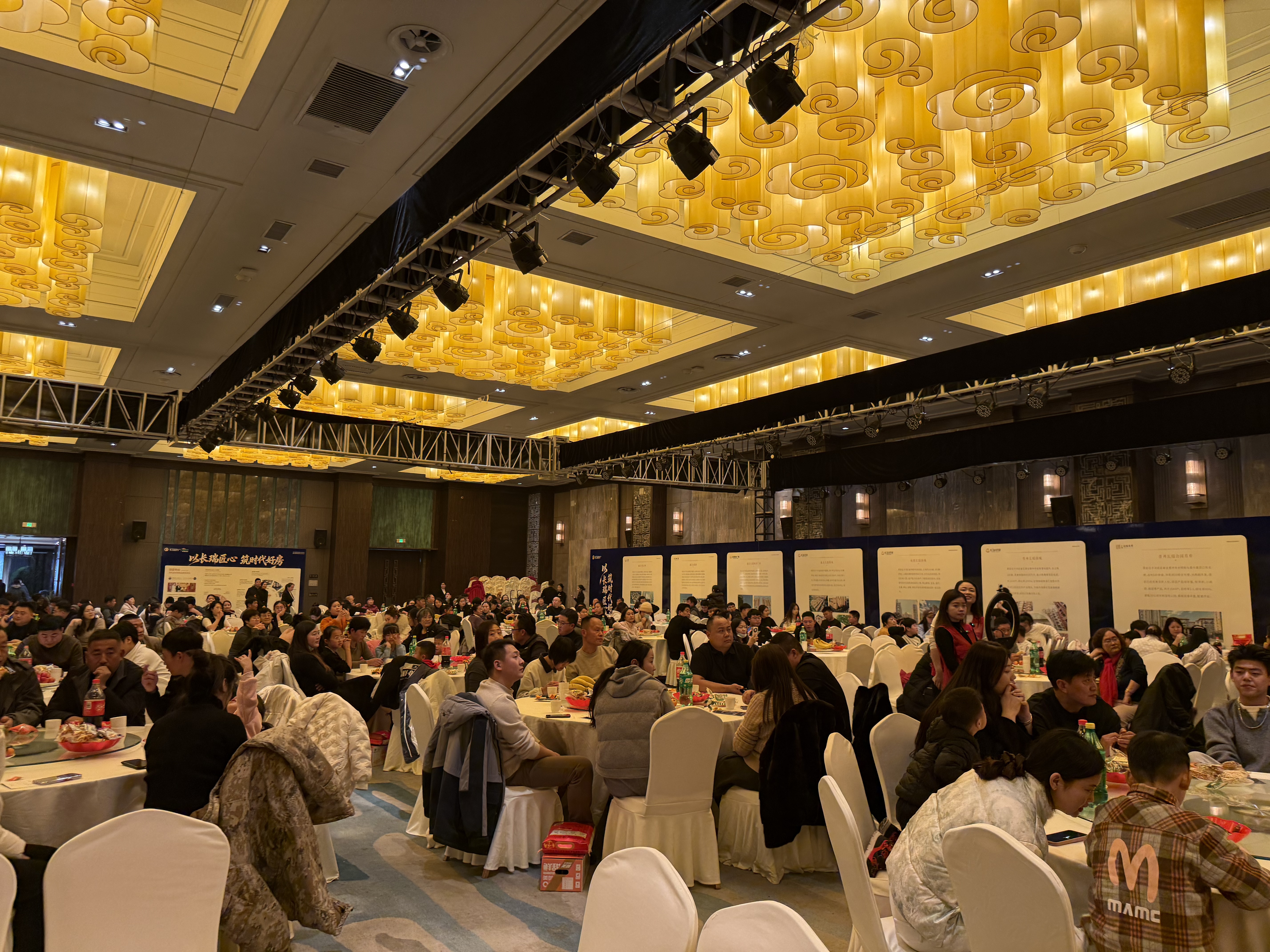 长瑞晚会 (2).jpg