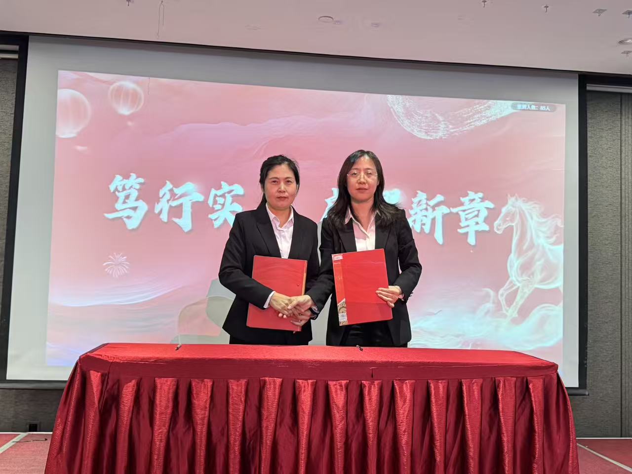 目标责任书 (4).jpg