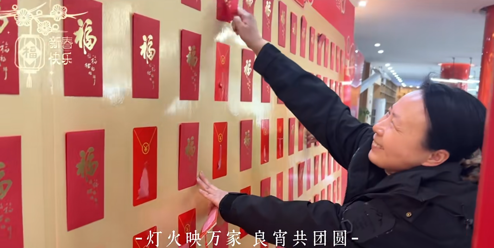 蠡县闹元宵 (3).png