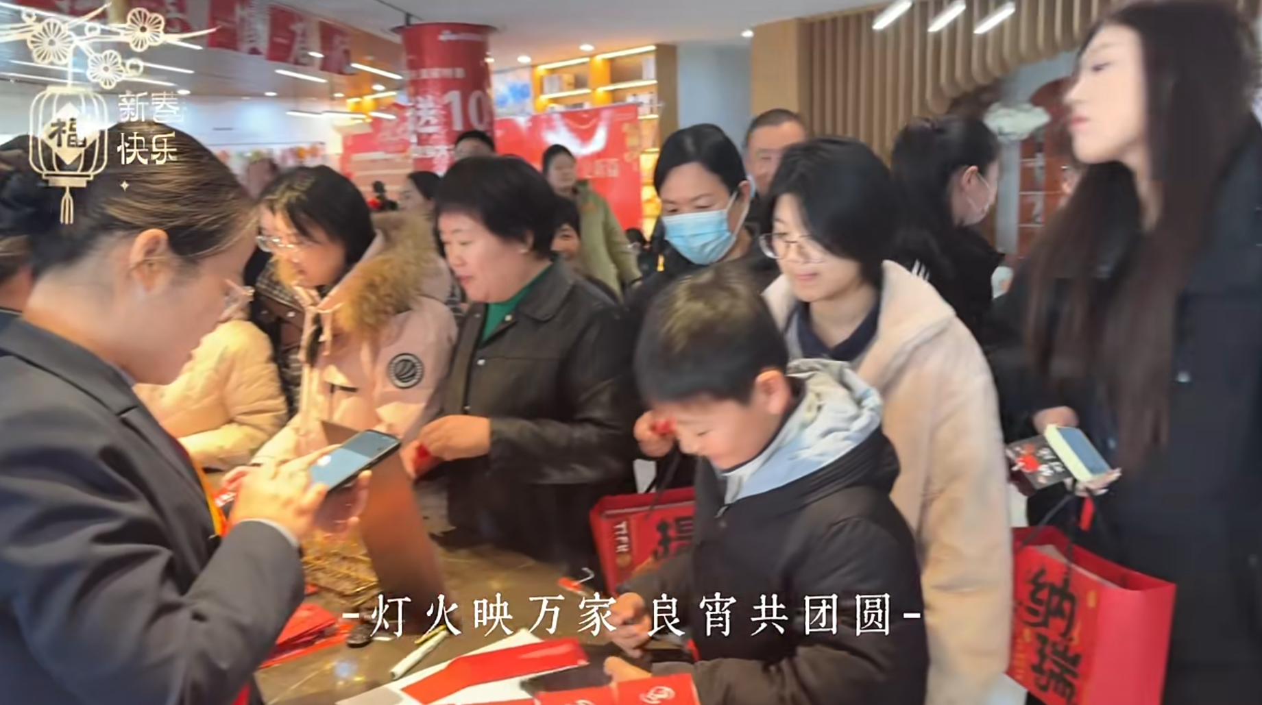 蠡县闹元宵 (1).png