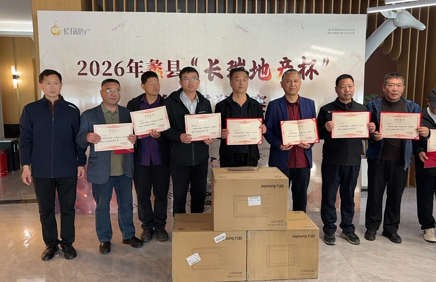 蠡县下棋活动 (1).png