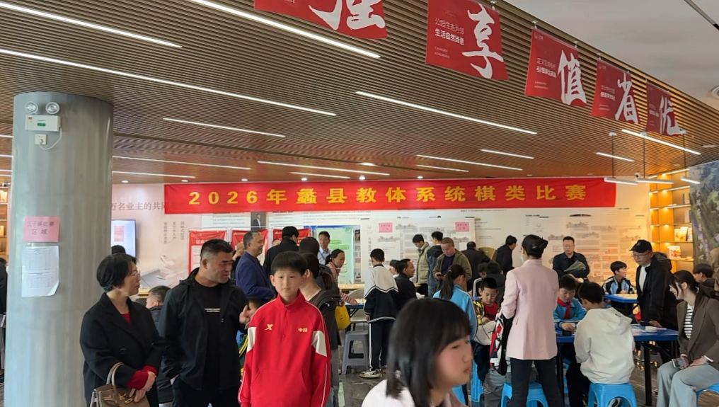 蠡县下棋活动 (4).png