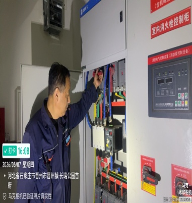 晋州物业消防3.jpg