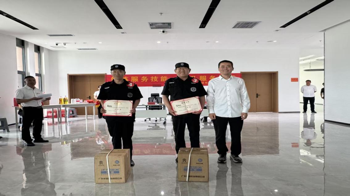 物业比赛9.jpg