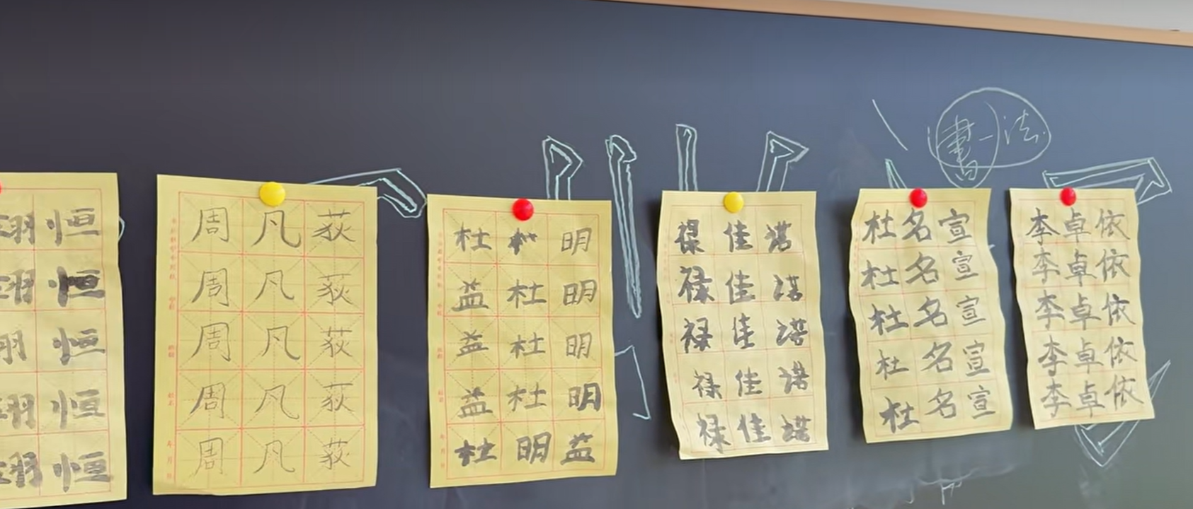 书法 (4).png