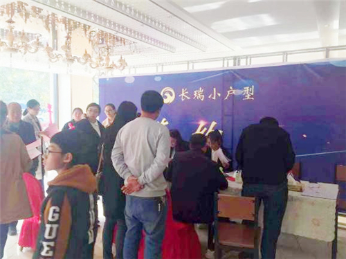 扬帆再助力 借势创新高——长瑞城市广场21号楼耀世开盘(图1)
