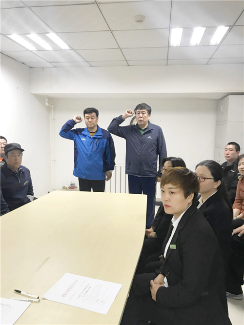 德盛集团举行集体宣誓仪式(图6)