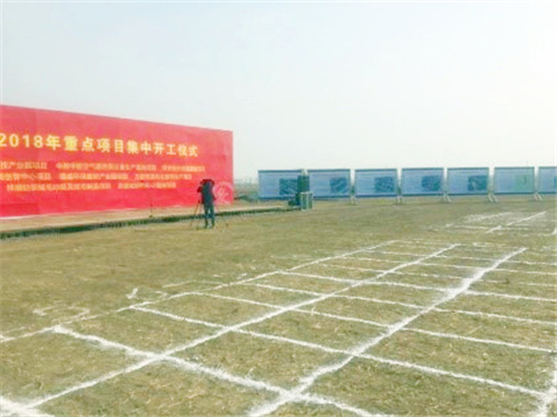 河北德盛新材料科技有限公司节能环保建材产业园项目奠基开工(图1)