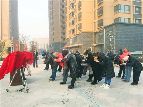 热烈祝贺《咱家邻居是雄安》在长瑞城市广场取景拍摄(图1)