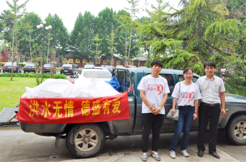 洪水无情 德盛有爱 -------德盛集团向灾区群众献爱心(图5)