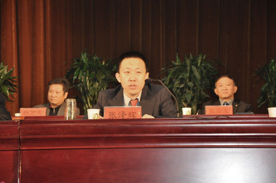 图为集团董事长张泽辉在大会上做重要讲话