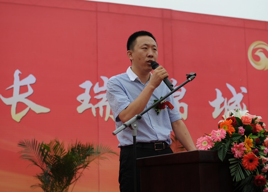 集团公司晋州长瑞锦城项目奠基仪式隆重举行(图5)