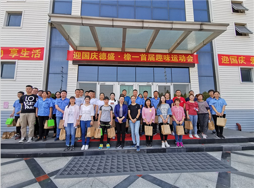 我与祖国共奋进(图2)