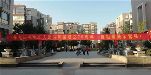 我与祖国共奋进(图5)
