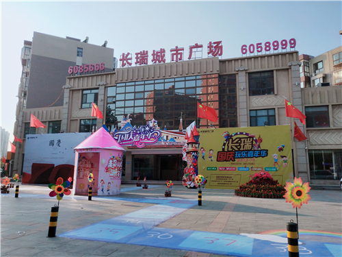 我与祖国共奋进(图6)