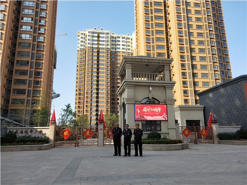 我与祖国共奋进(图7)
