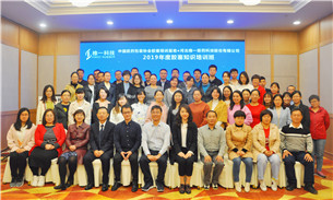 聚势待发 谋远共赢----橡一科技圆满举办中国医药包装协会2019年度胶塞知识培训班(图1)